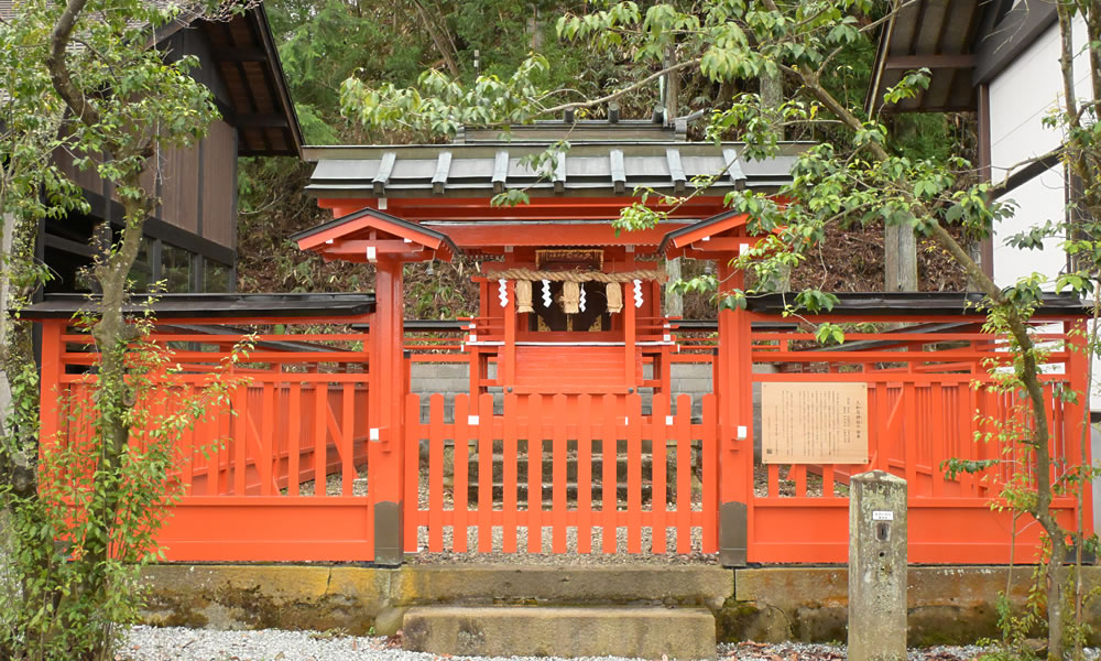 久和司神社