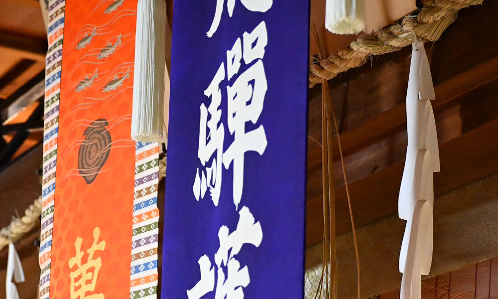 趣旨