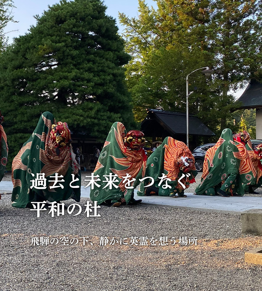 飛騨護國神社 6