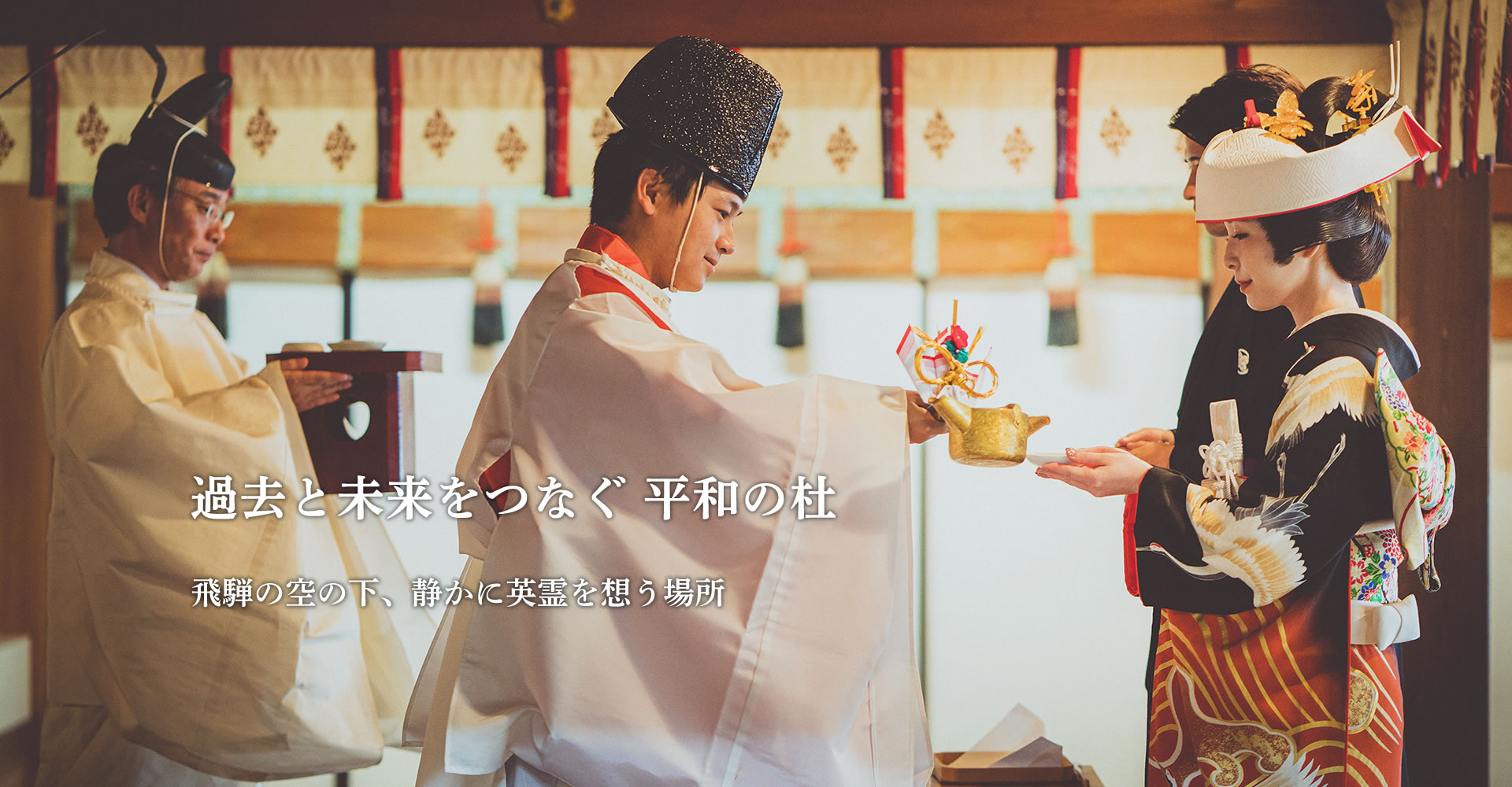 飛騨護國神社 7