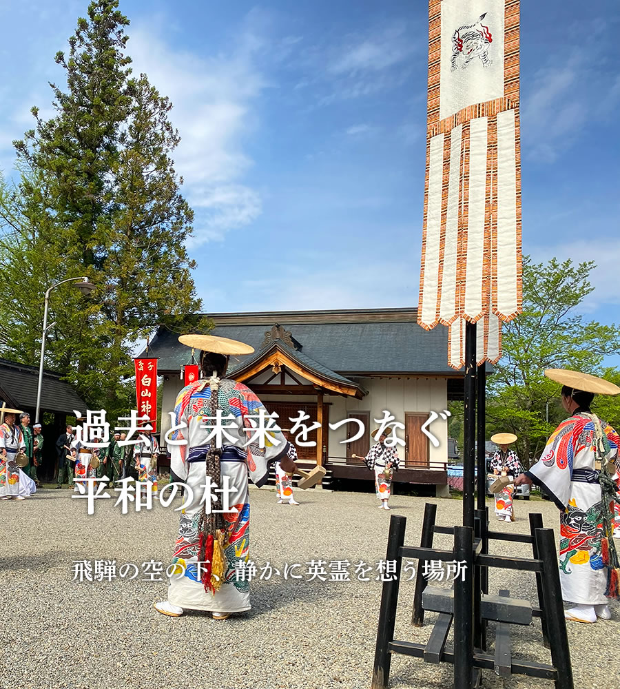 飛騨護國神社 8