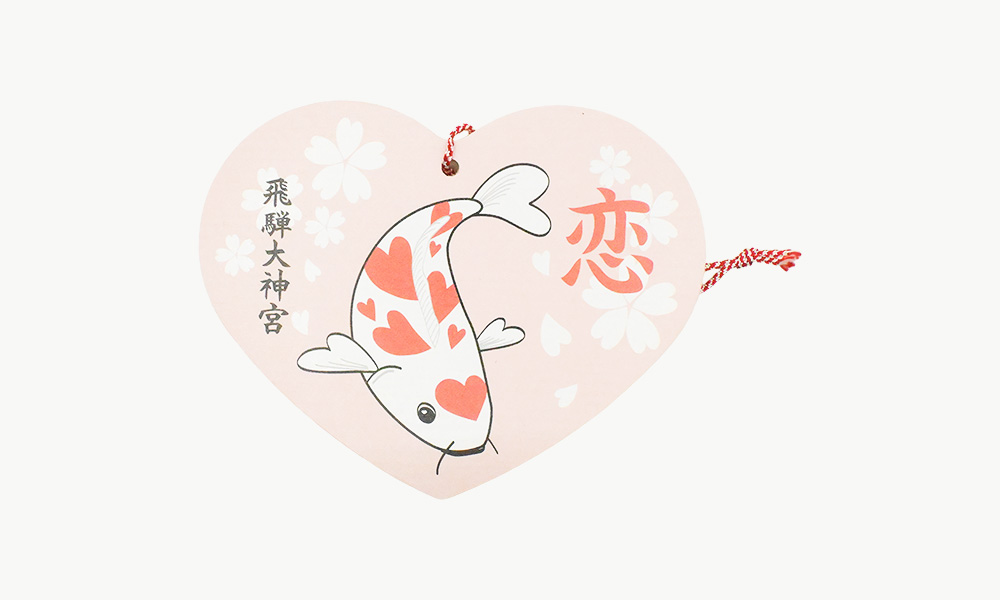 恋絵馬