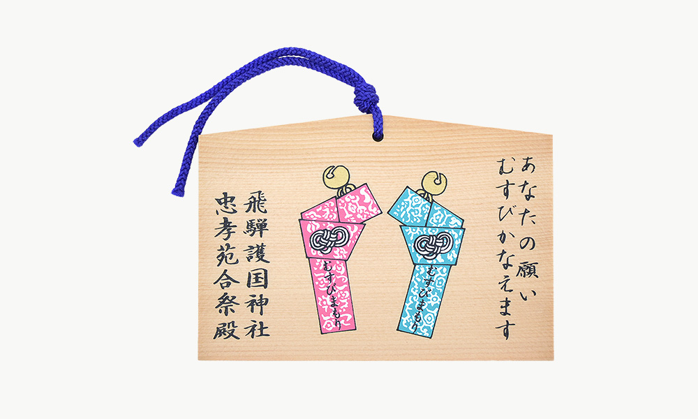 むすび絵馬
